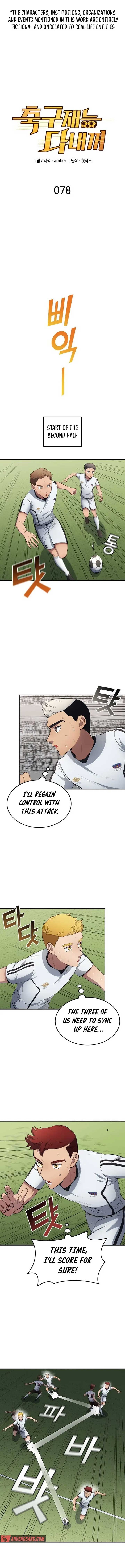 All Football Talents Are Mine Chapter 78 page 2