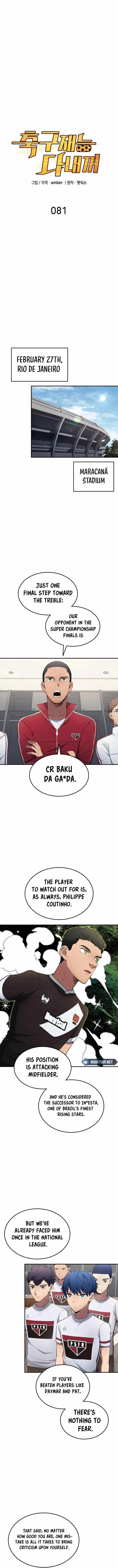 All Football Talents Are Mine Chapter 81 page 3