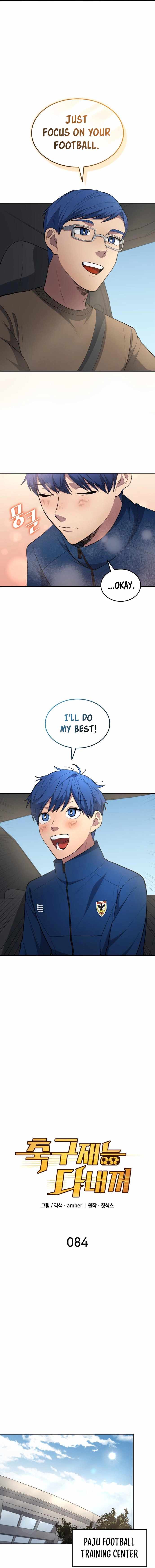 All Football Talents Are Mine Chapter 84 page 5