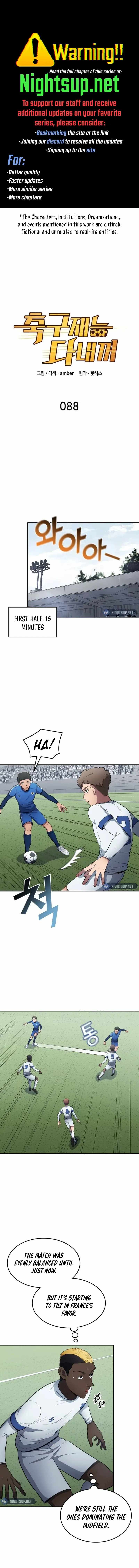 All Football Talents Are Mine Chapter 88 page 2