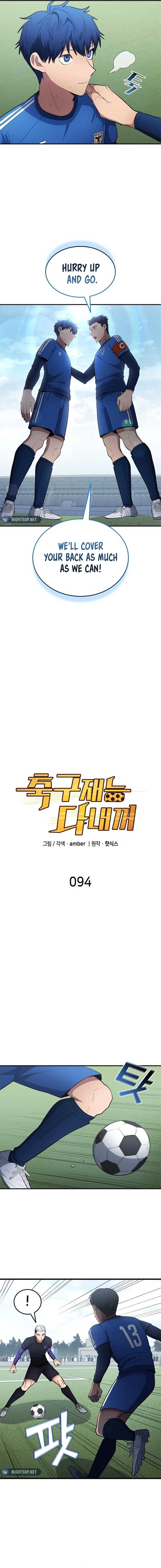 All Football Talents Are Mine Chapter 94 page 4