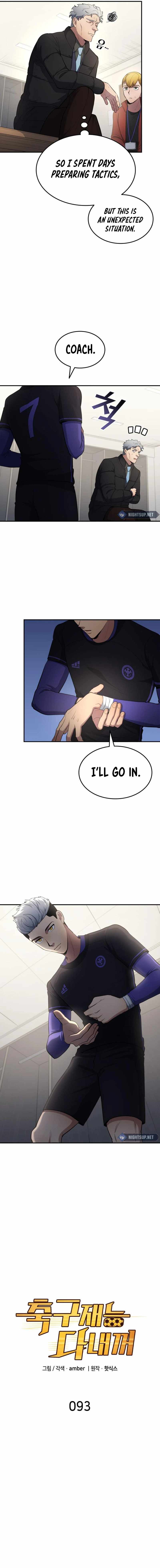 All Football Talents Are Mine Chapter 93 page 6
