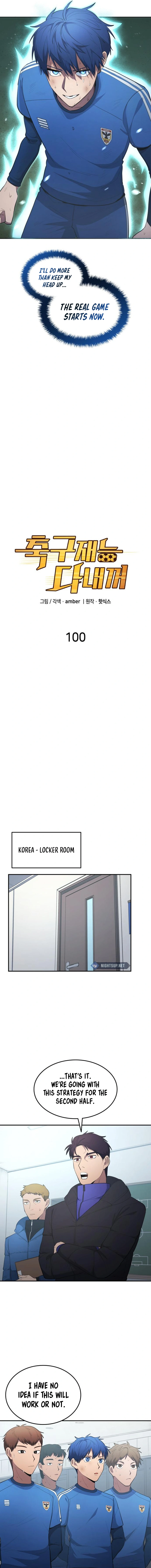All Football Talents Are Mine Chapter 100 page 7