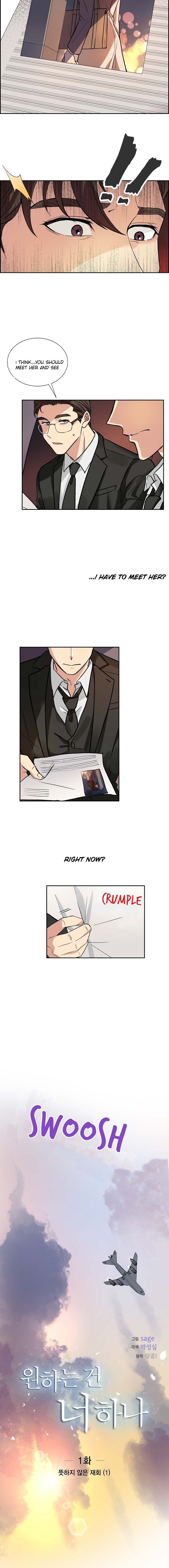 All I Want is You Chapter 1 page 5