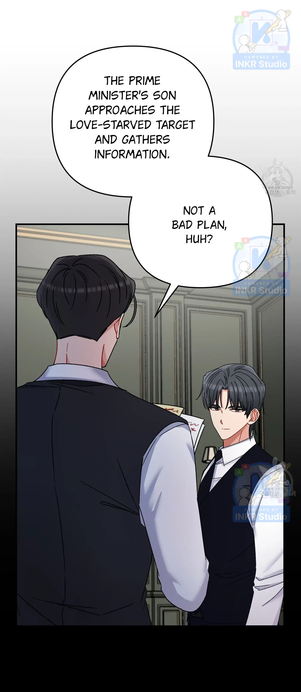 All I Needed Was Someone to Despise Chapter 5 page 4
