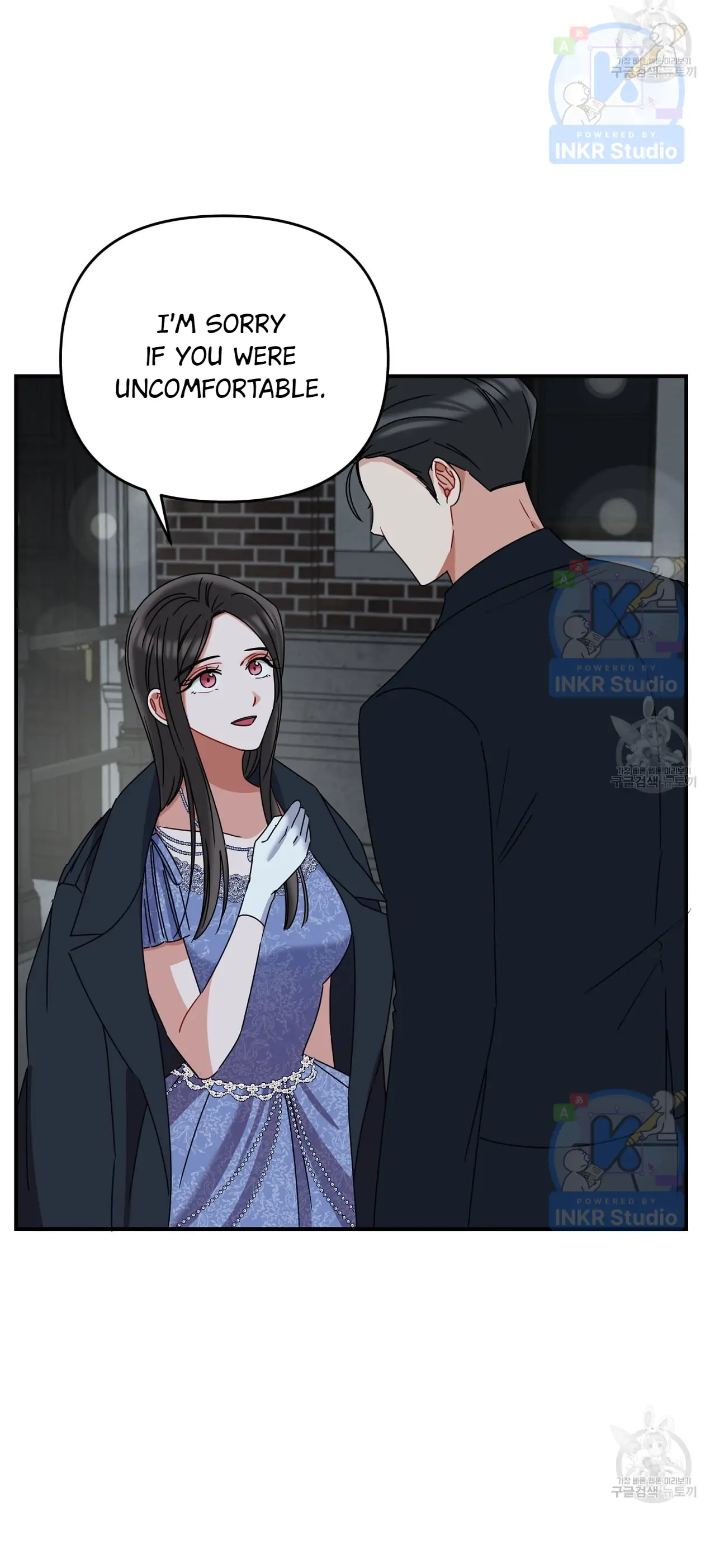 All I Needed Was Someone to Despise Chapter 5 page 18