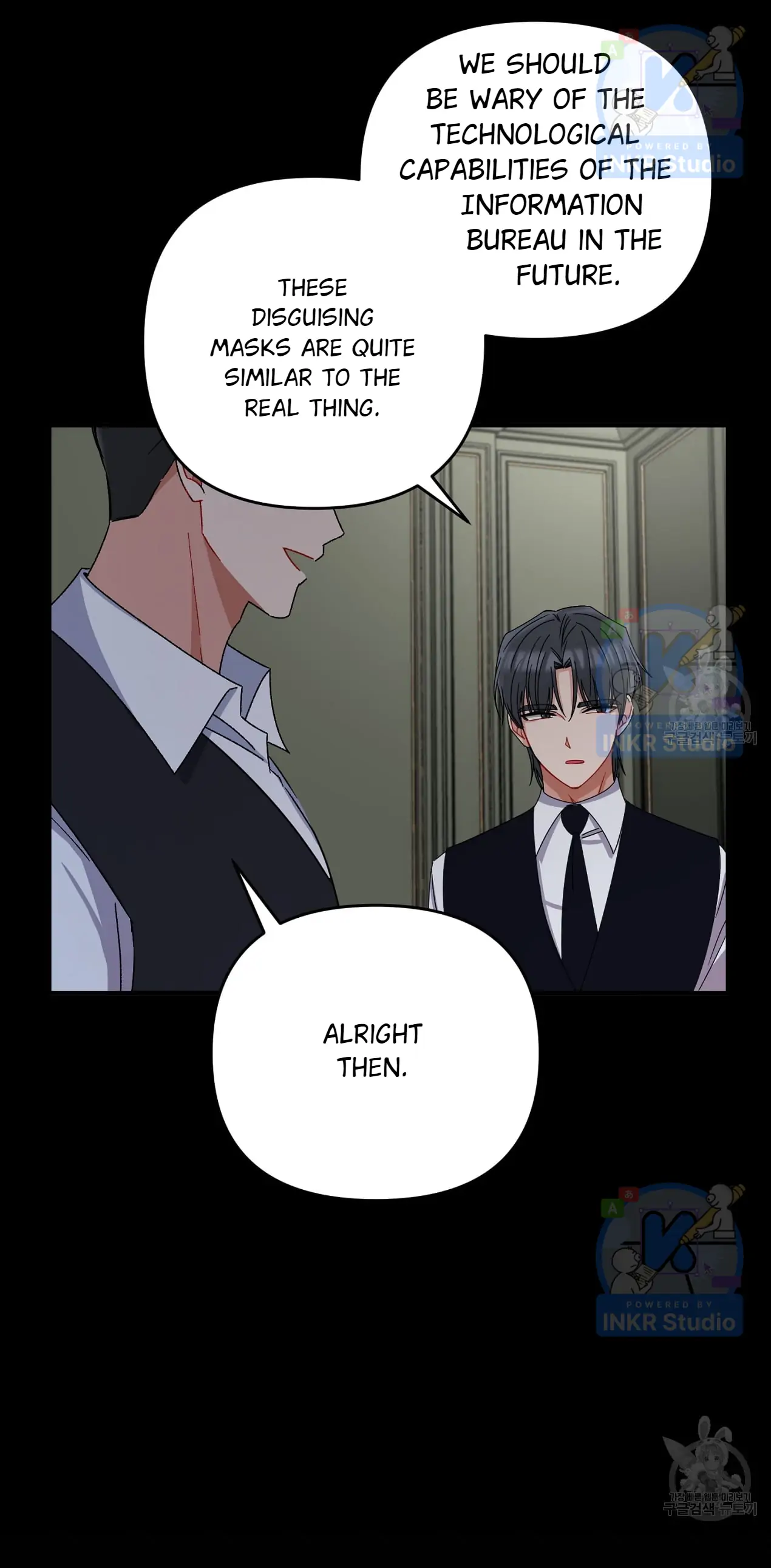 All I Needed Was Someone to Despise Chapter 5 page 6