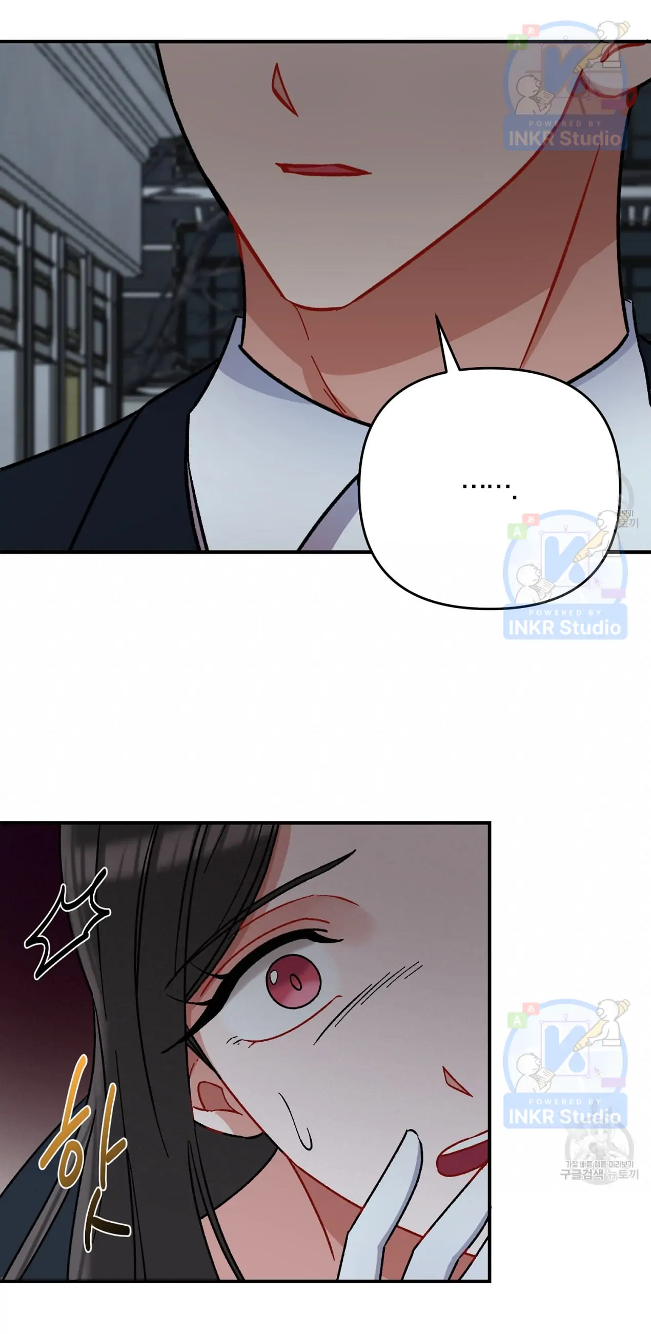 All I Needed Was Someone to Despise Chapter 5 page 13