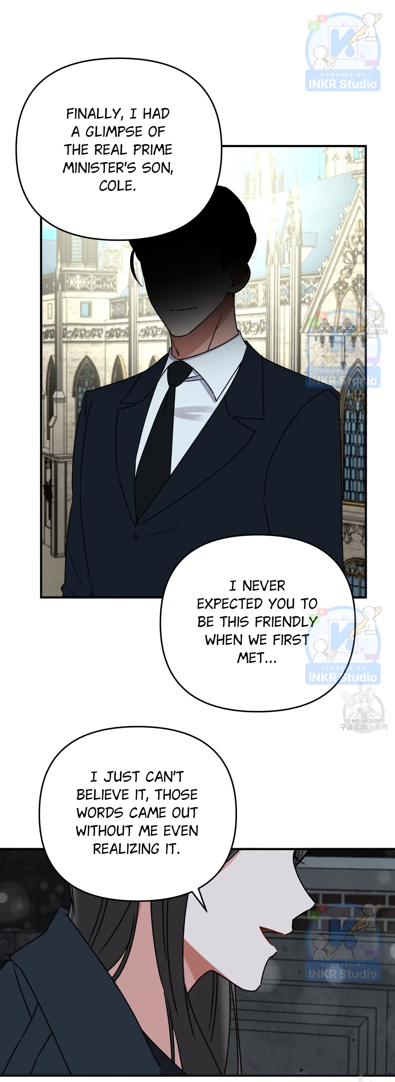 All I Needed Was Someone to Despise Chapter 5 page 17
