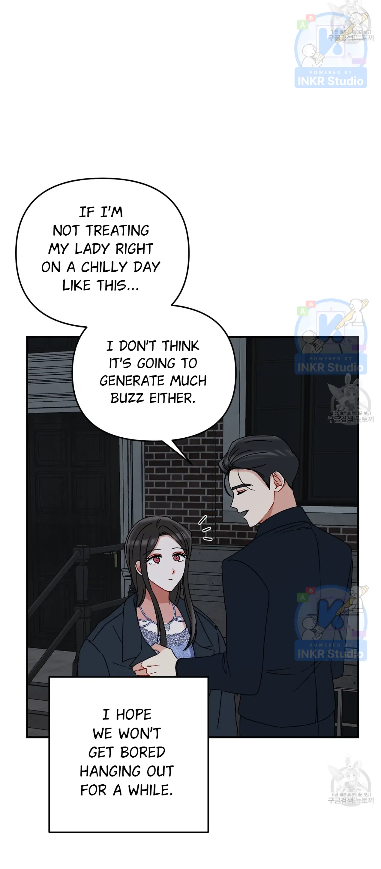 All I Needed Was Someone to Despise Chapter 5 page 23