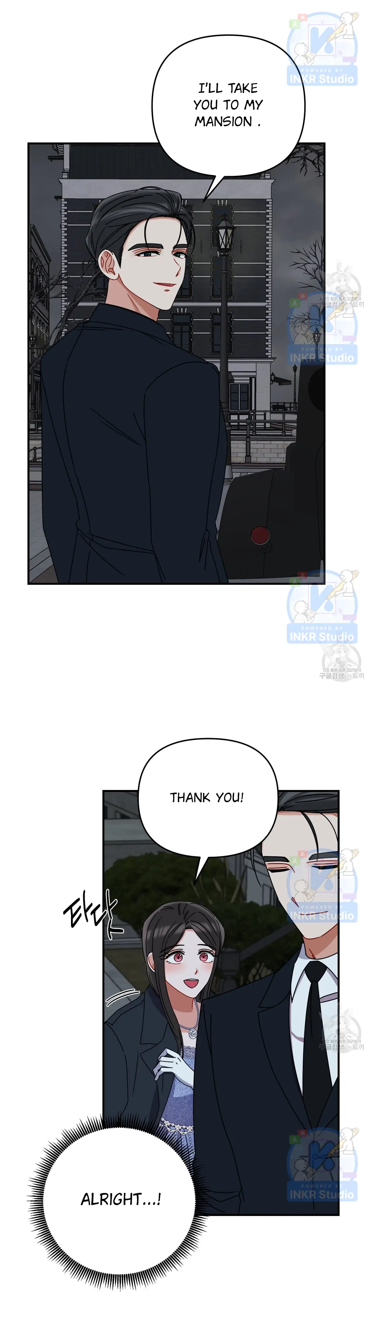 All I Needed Was Someone to Despise Chapter 5 page 24