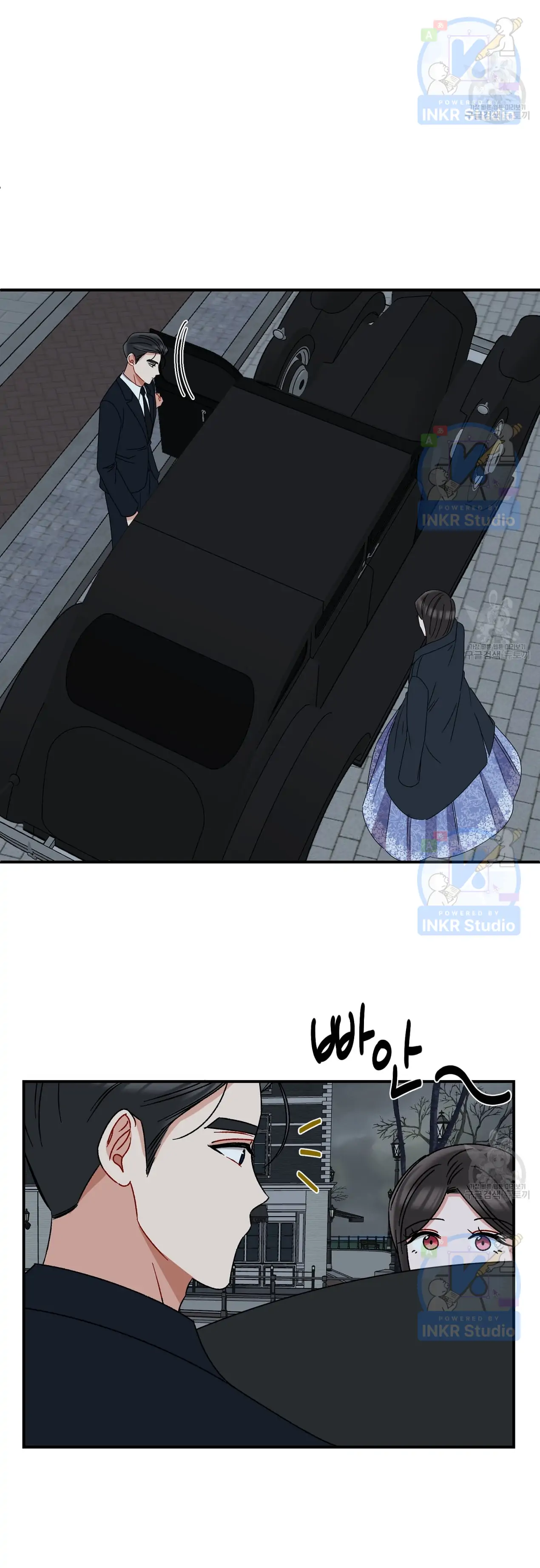 All I Needed Was Someone to Despise Chapter 5 page 25