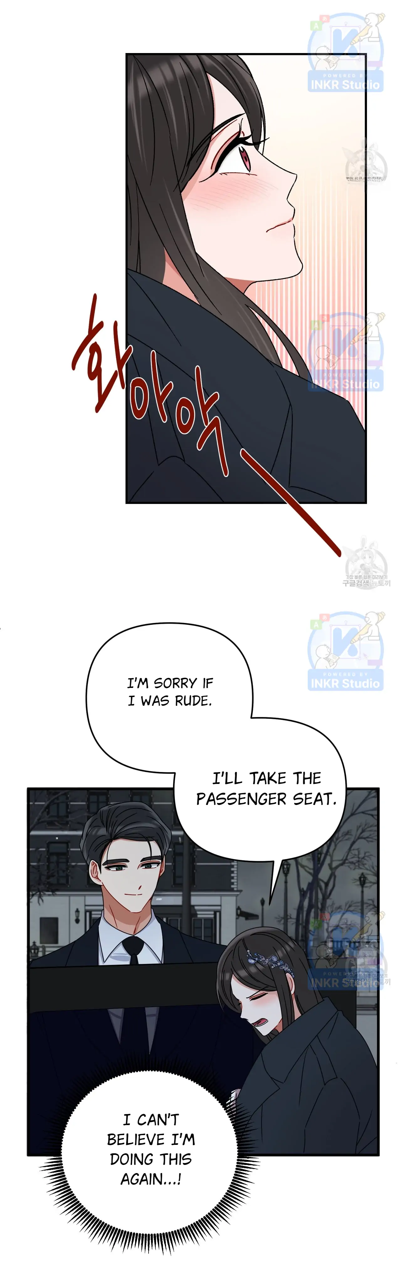 All I Needed Was Someone to Despise Chapter 5 page 29
