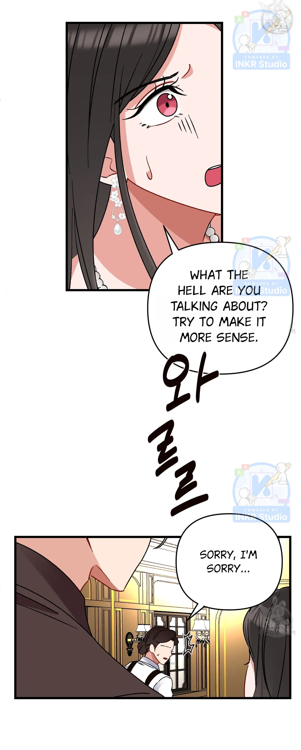 All I Needed Was Someone to Despise Chapter 2 page 22