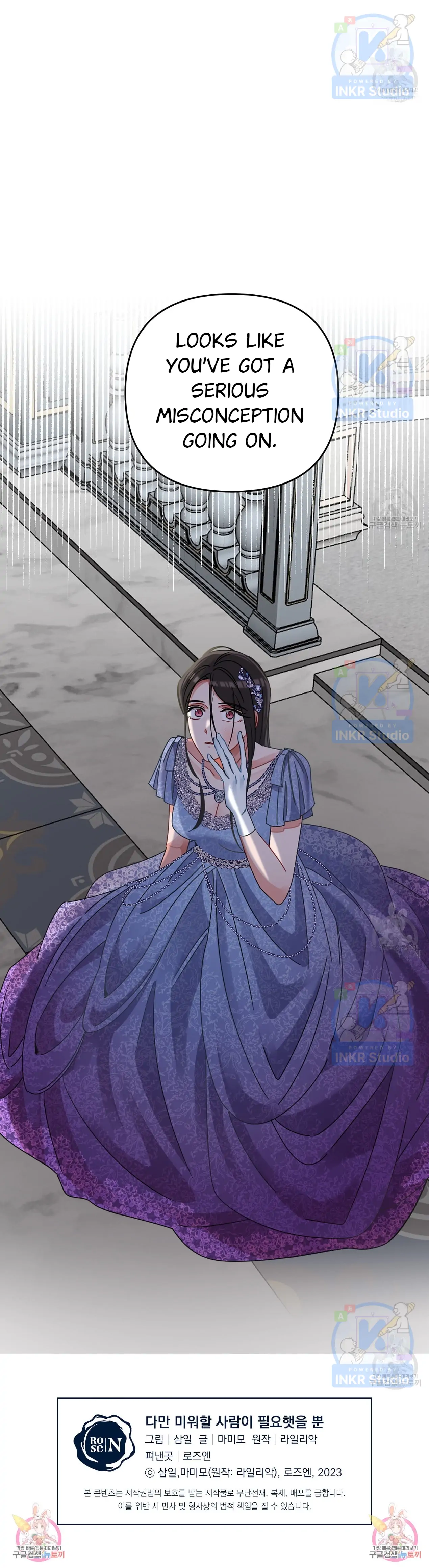 All I Needed Was Someone to Despise Chapter 2 page 48