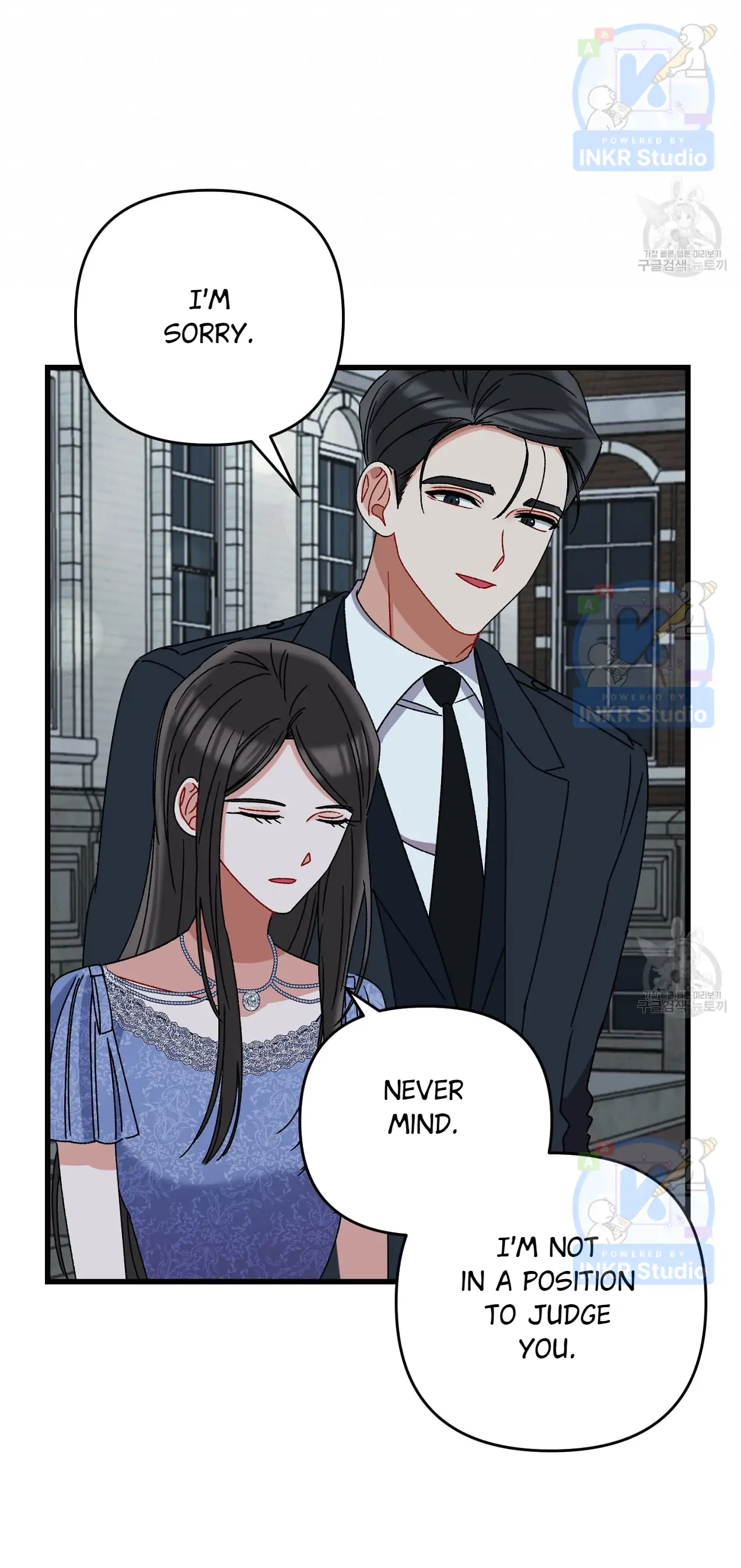 All I Needed Was Someone to Despise Chapter 4 page 16