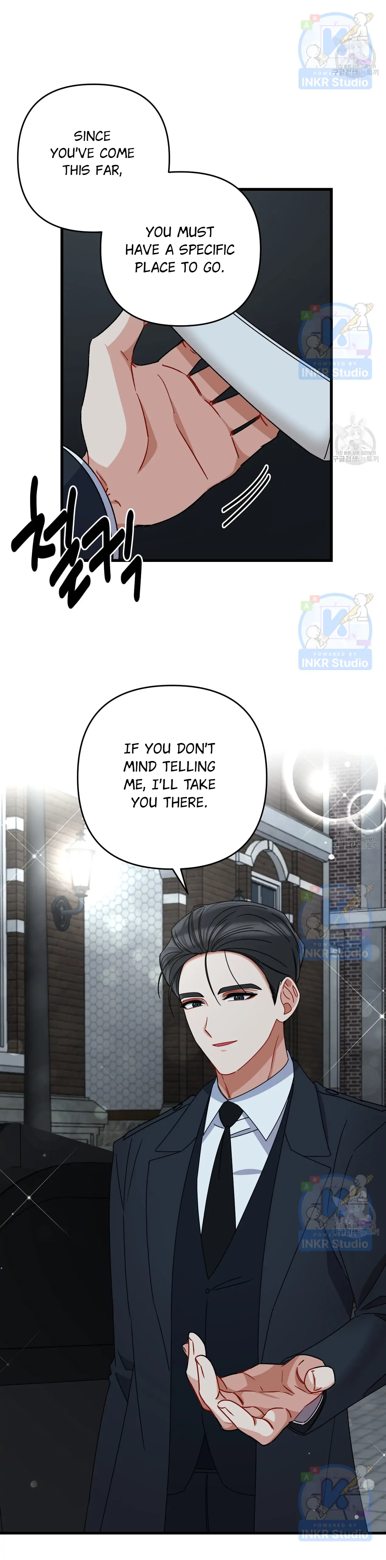 All I Needed Was Someone to Despise Chapter 4 page 21