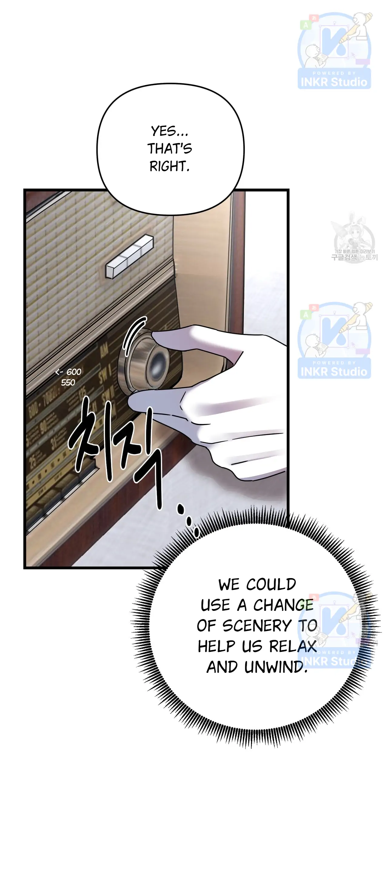 All I Needed Was Someone to Despise Chapter 6 page 16