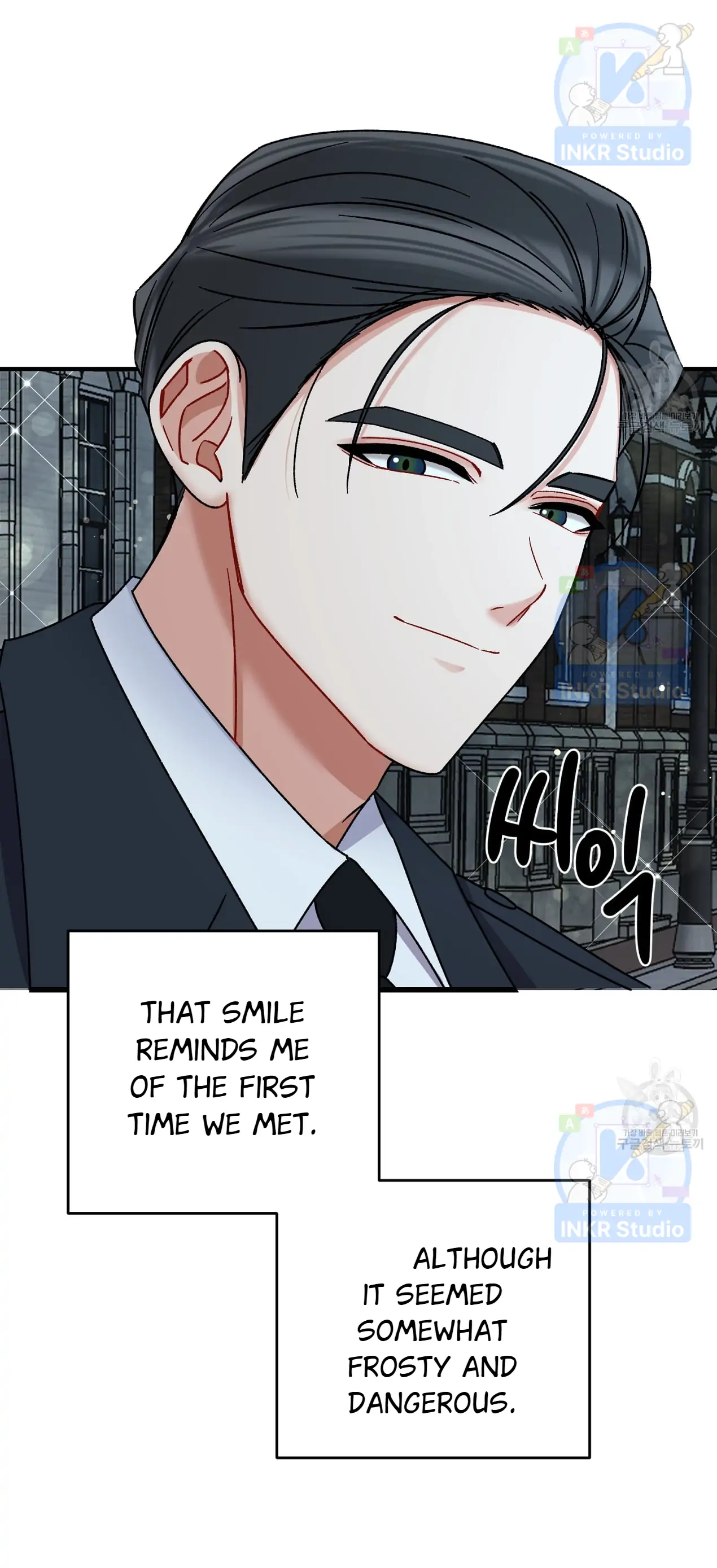 All I Needed Was Someone to Despise Chapter 4 page 7
