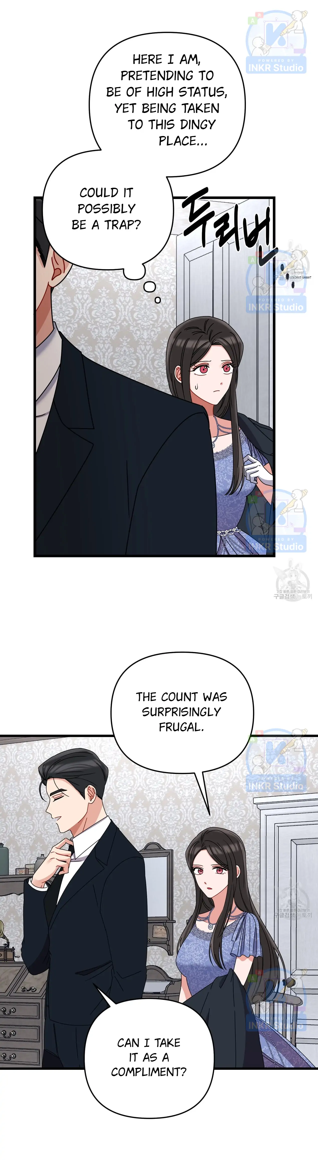 All I Needed Was Someone to Despise Chapter 6 page 14