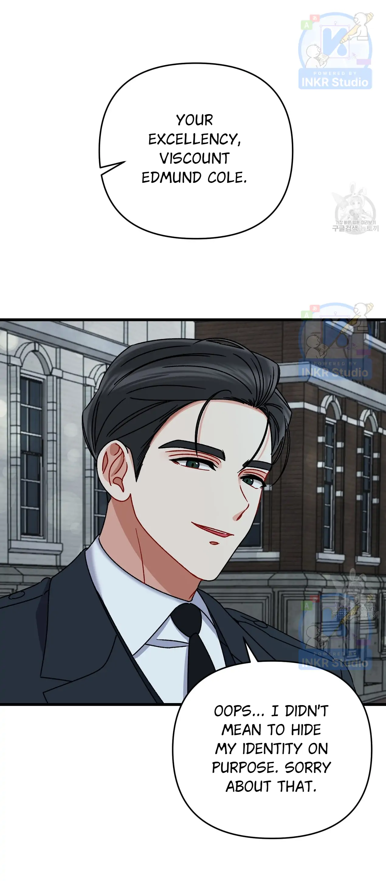 All I Needed Was Someone to Despise Chapter 4 page 12