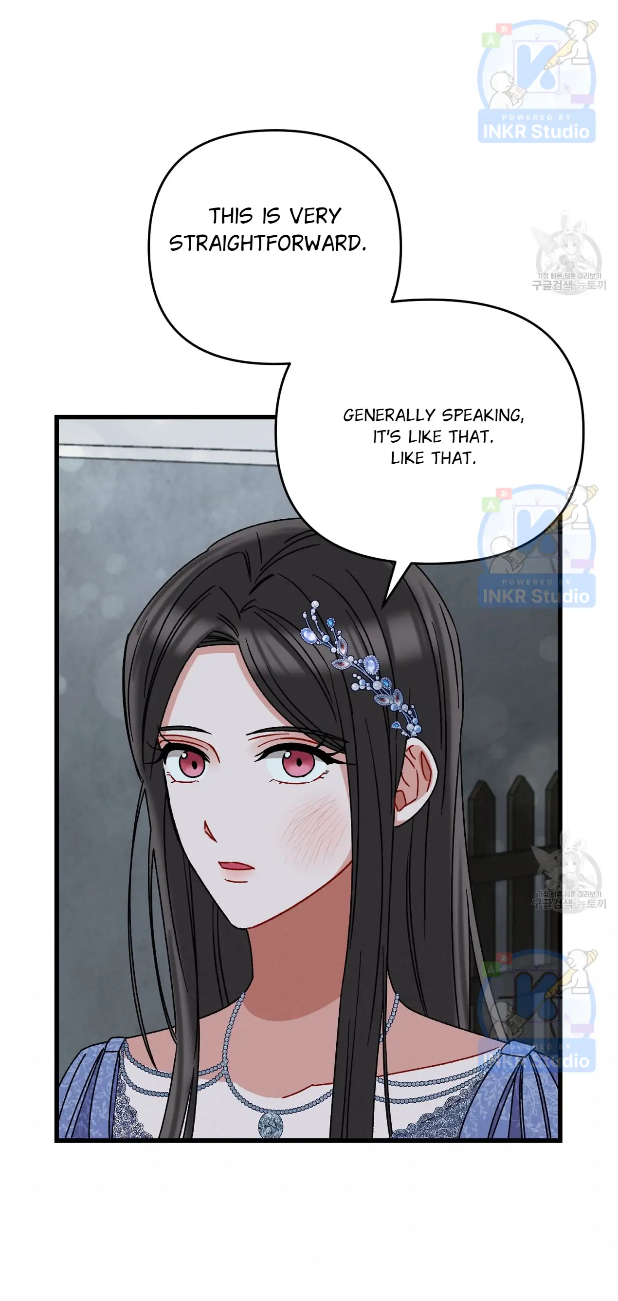 All I Needed Was Someone to Despise Chapter 4 page 15