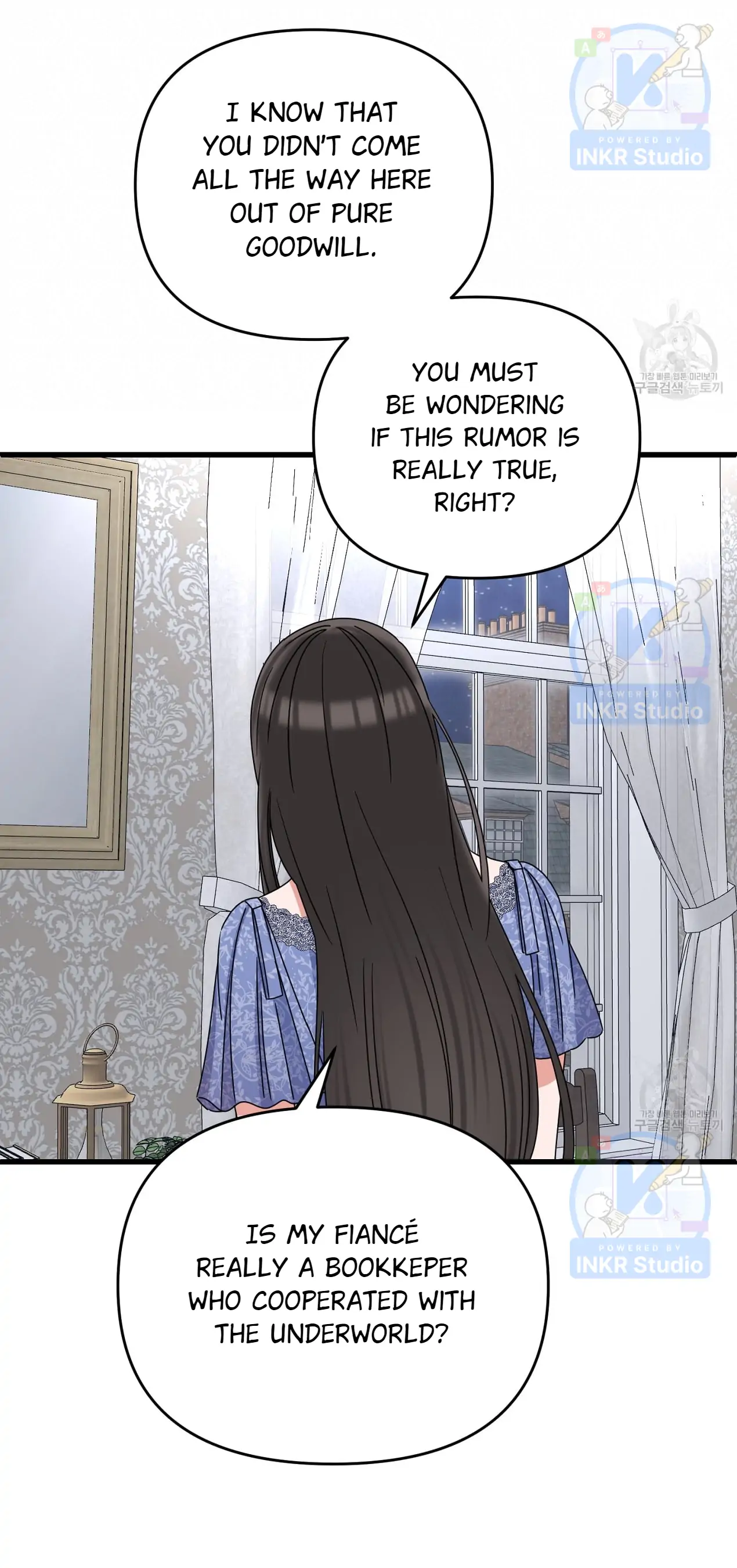 All I Needed Was Someone to Despise Chapter 6 page 18