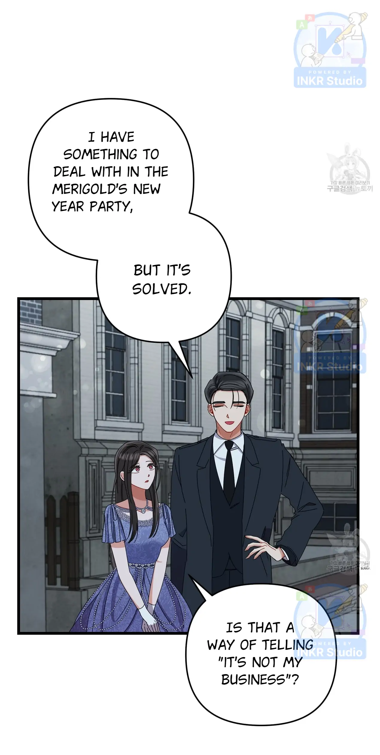 All I Needed Was Someone to Despise Chapter 4 page 18
