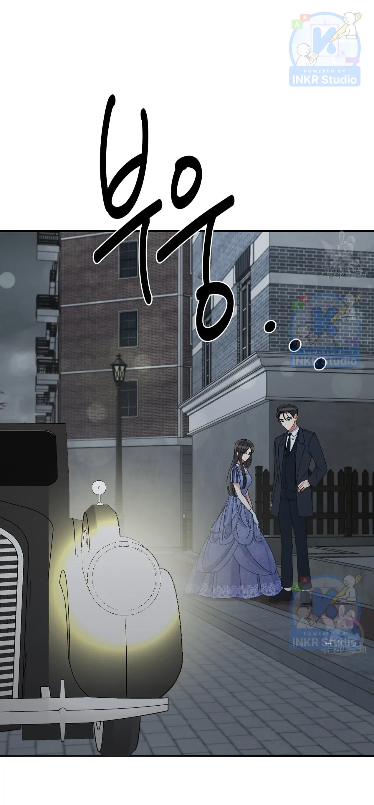 All I Needed Was Someone to Despise Chapter 4 page 10