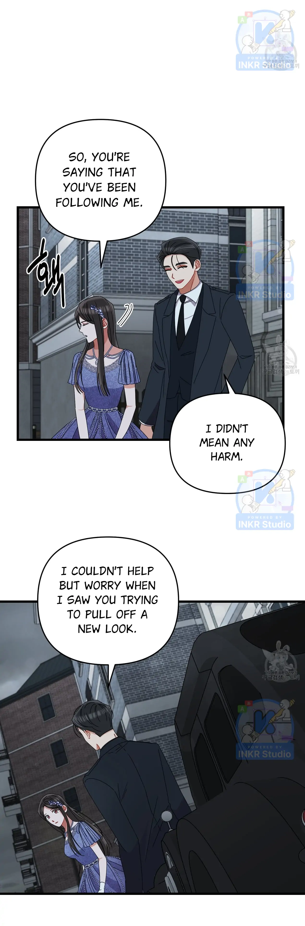 All I Needed Was Someone to Despise Chapter 4 page 20