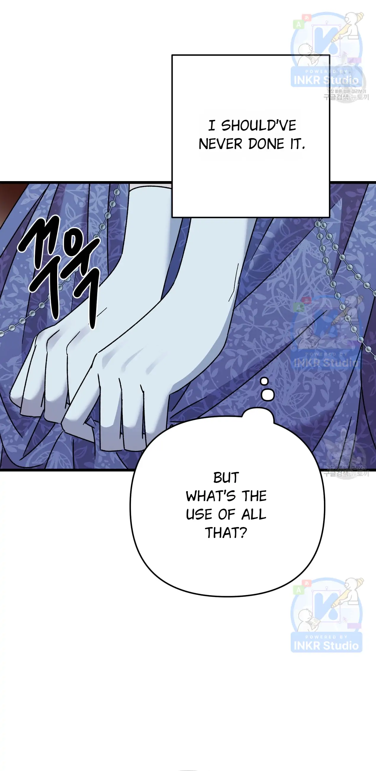All I Needed Was Someone to Despise Chapter 4 page 23