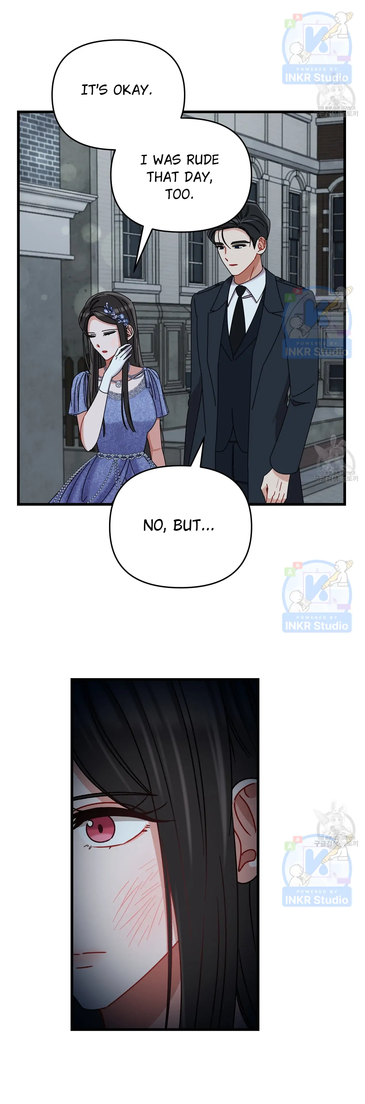 All I Needed Was Someone to Despise Chapter 4 page 13