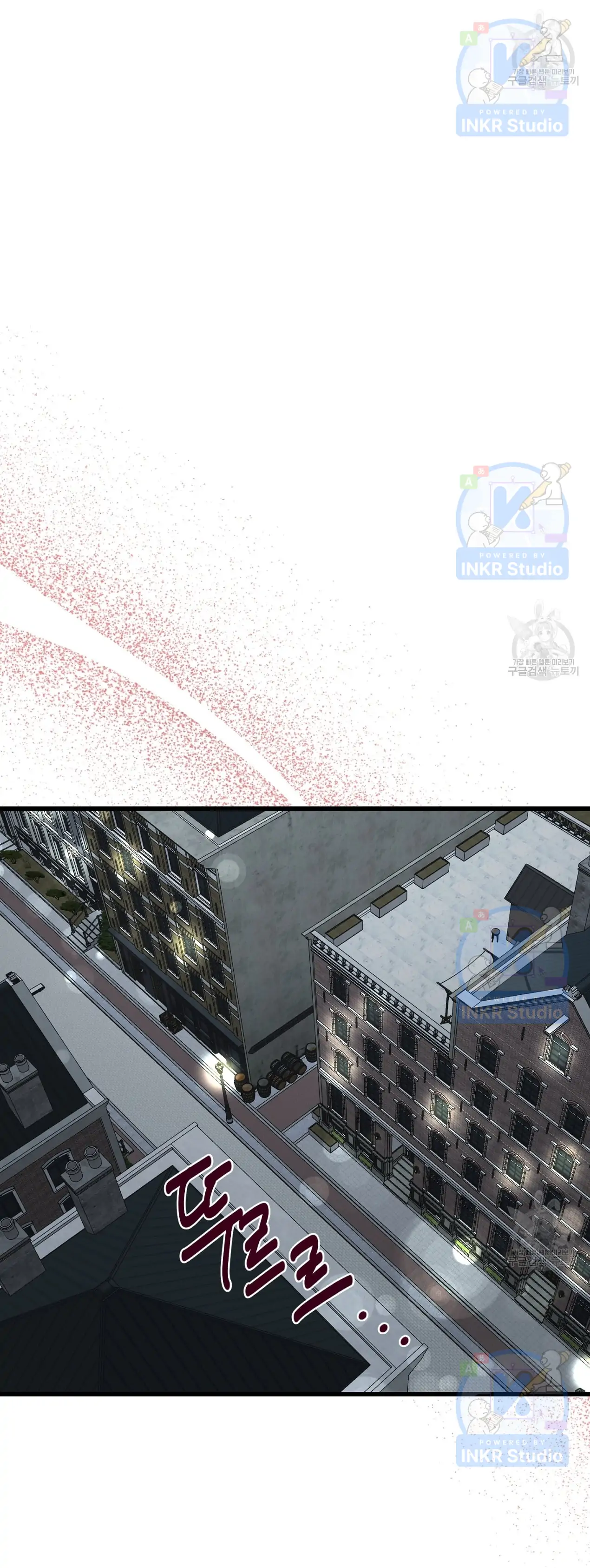 All I Needed Was Someone to Despise Chapter 4 page 25