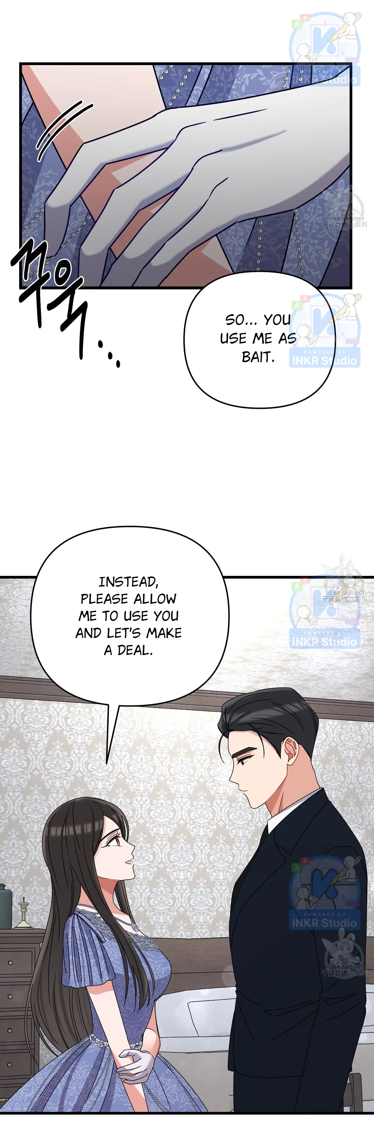 All I Needed Was Someone to Despise Chapter 6 page 22