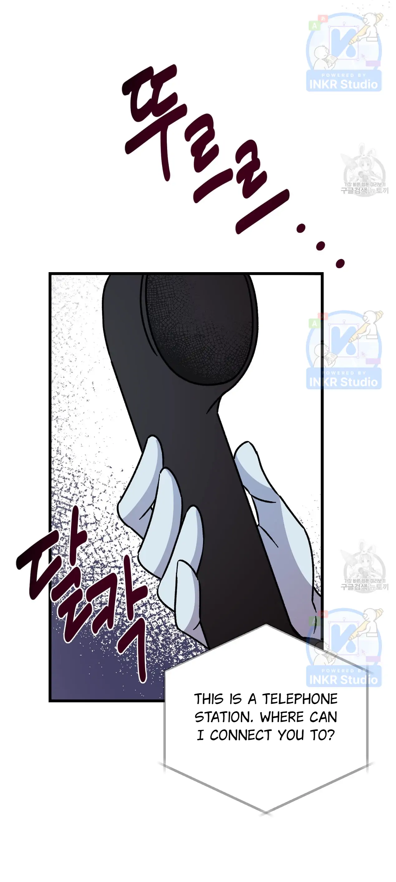 All I Needed Was Someone to Despise Chapter 4 page 26