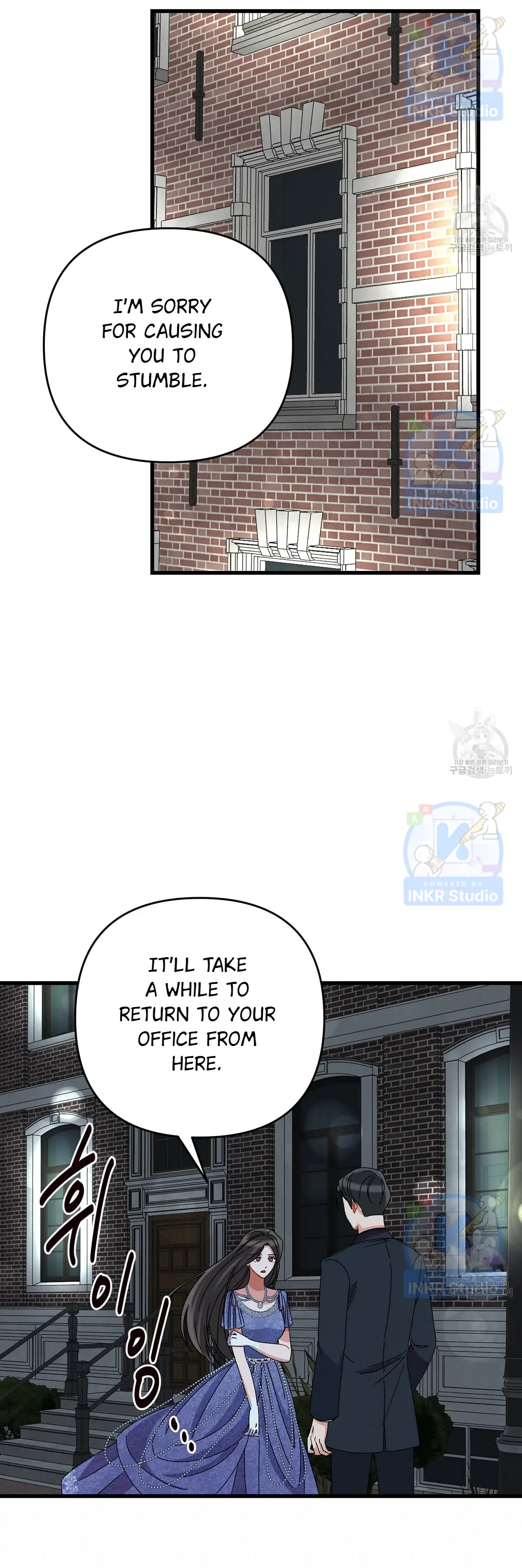 All I Needed Was Someone to Despise Chapter 4 page 34