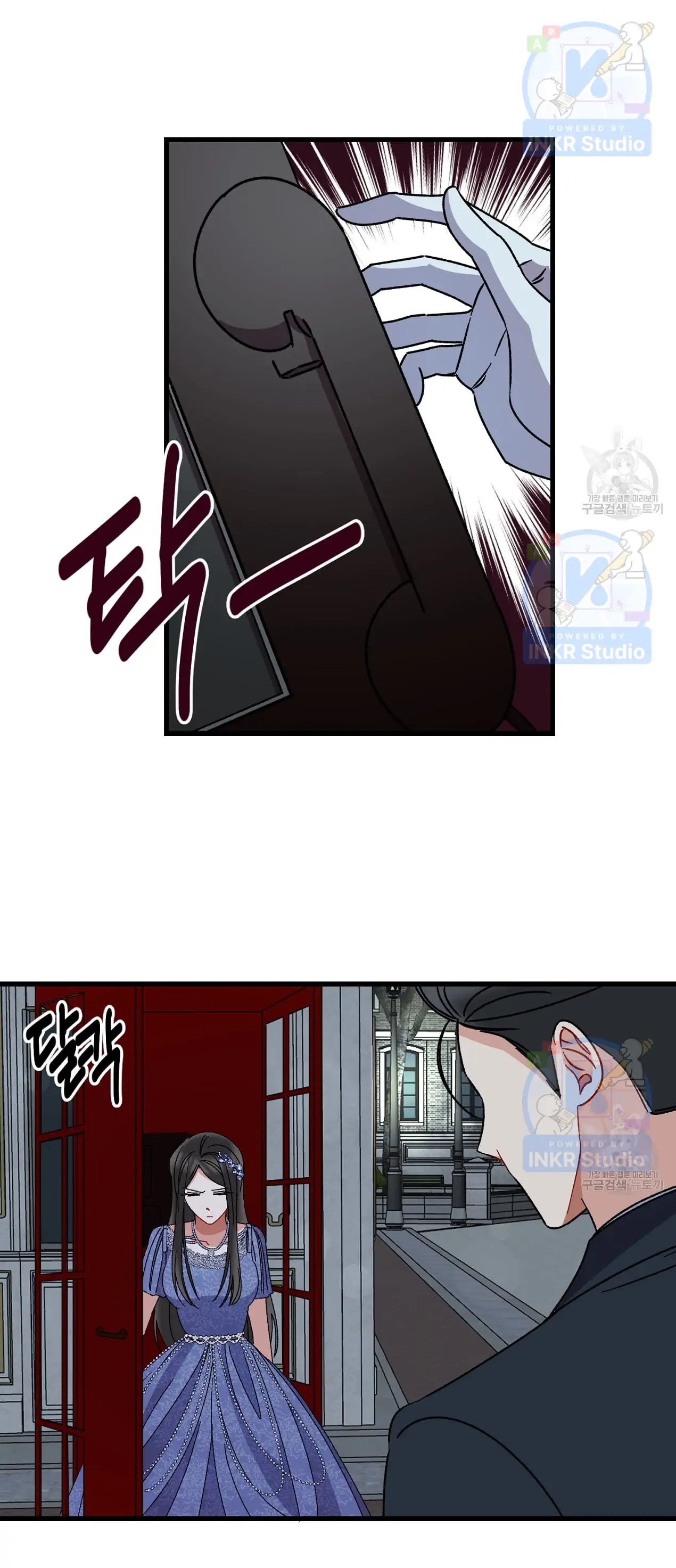 All I Needed Was Someone to Despise Chapter 4 page 30