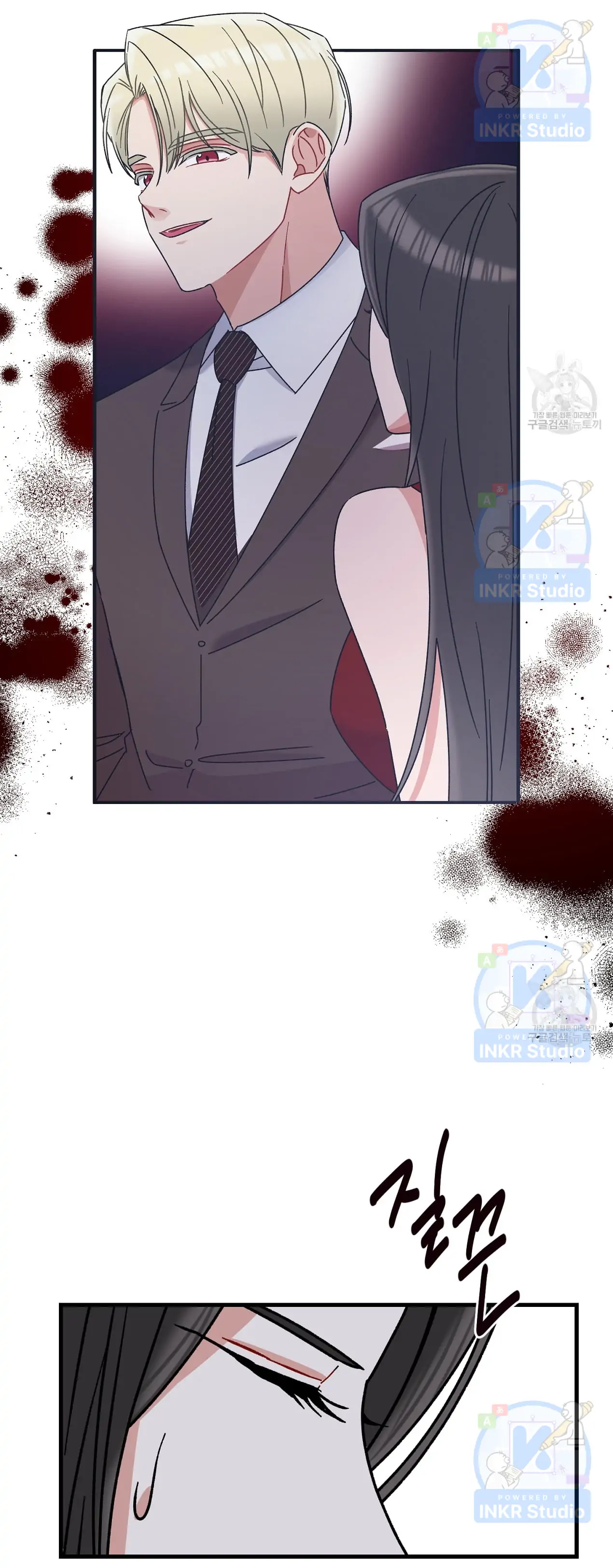 All I Needed Was Someone to Despise Chapter 4 page 38