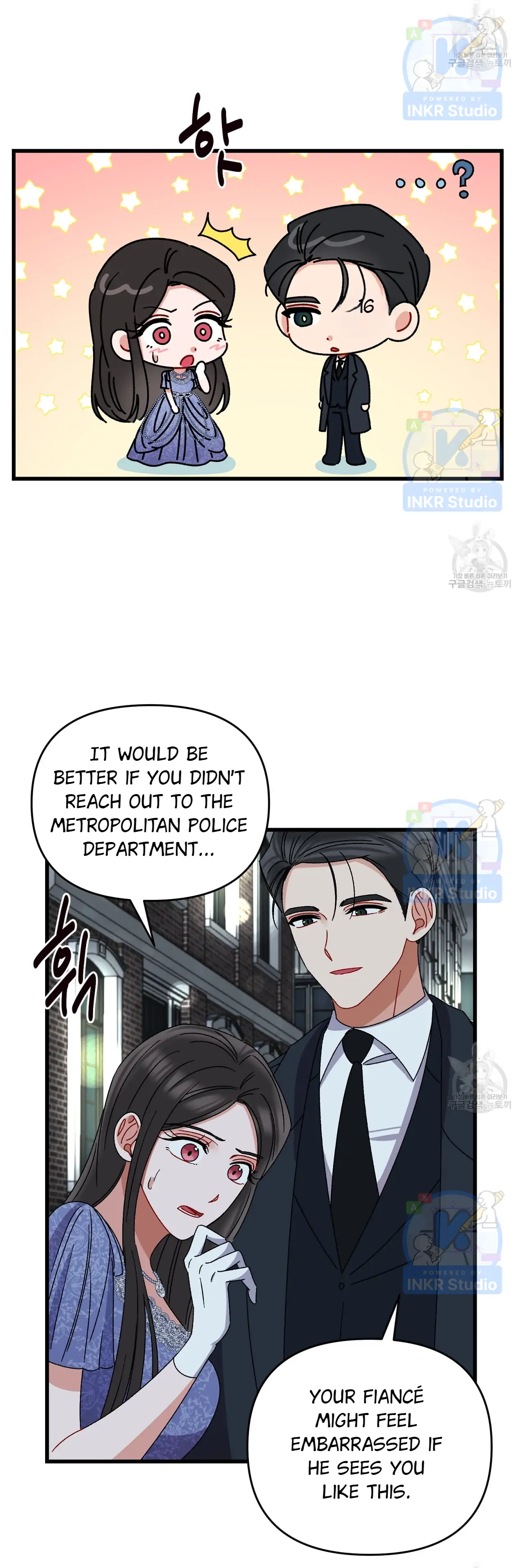 All I Needed Was Someone to Despise Chapter 4 page 36
