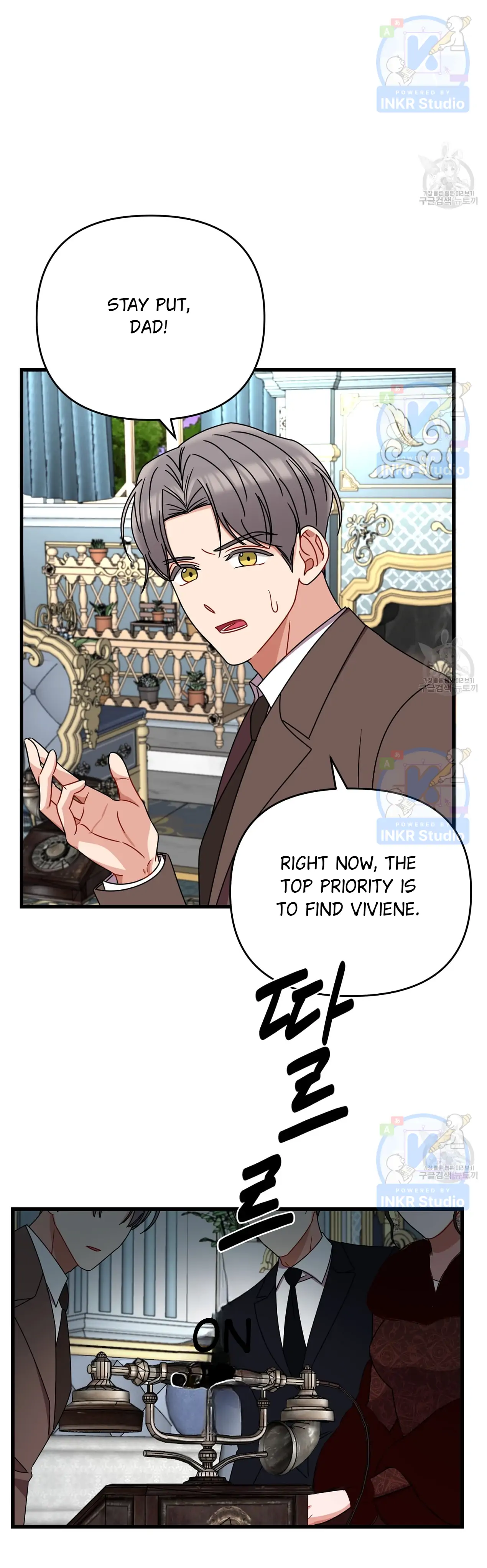 All I Needed Was Someone to Despise Chapter 6 page 35