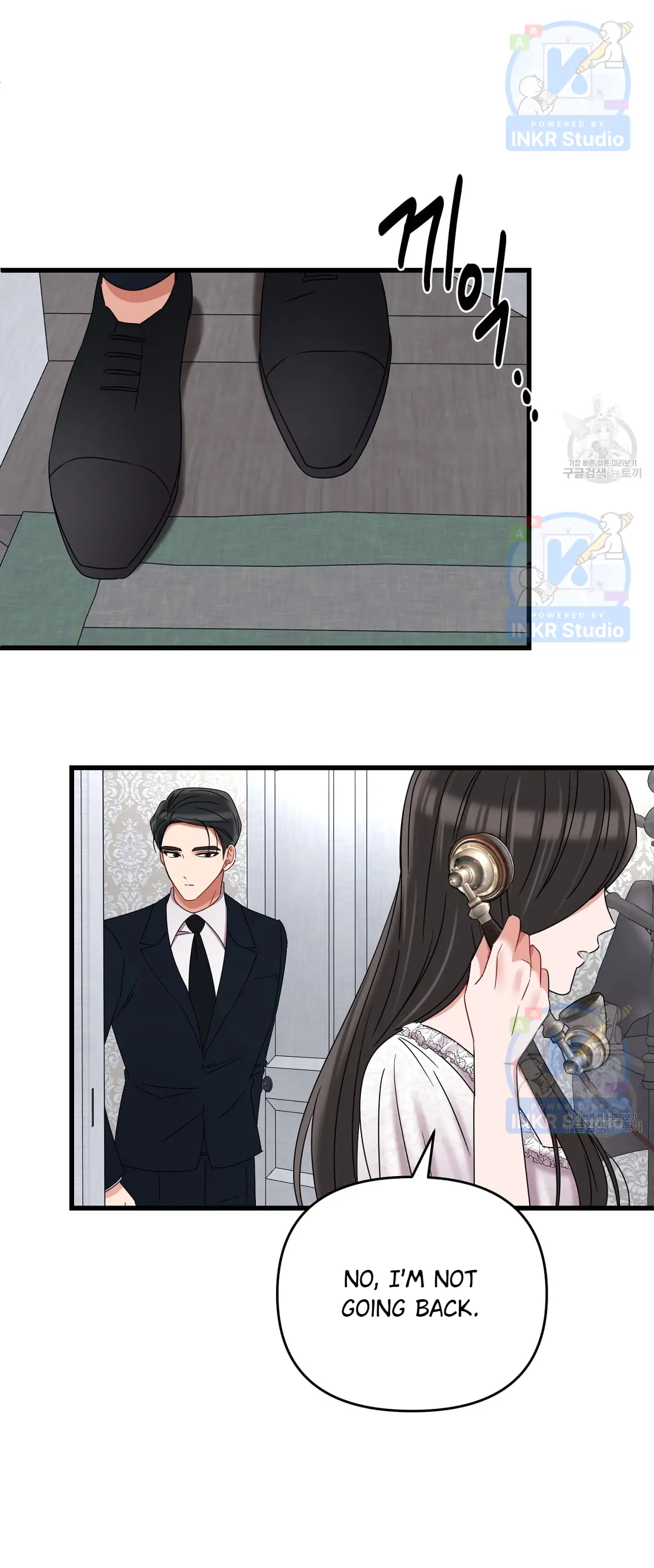 All I Needed Was Someone to Despise Chapter 6 page 38