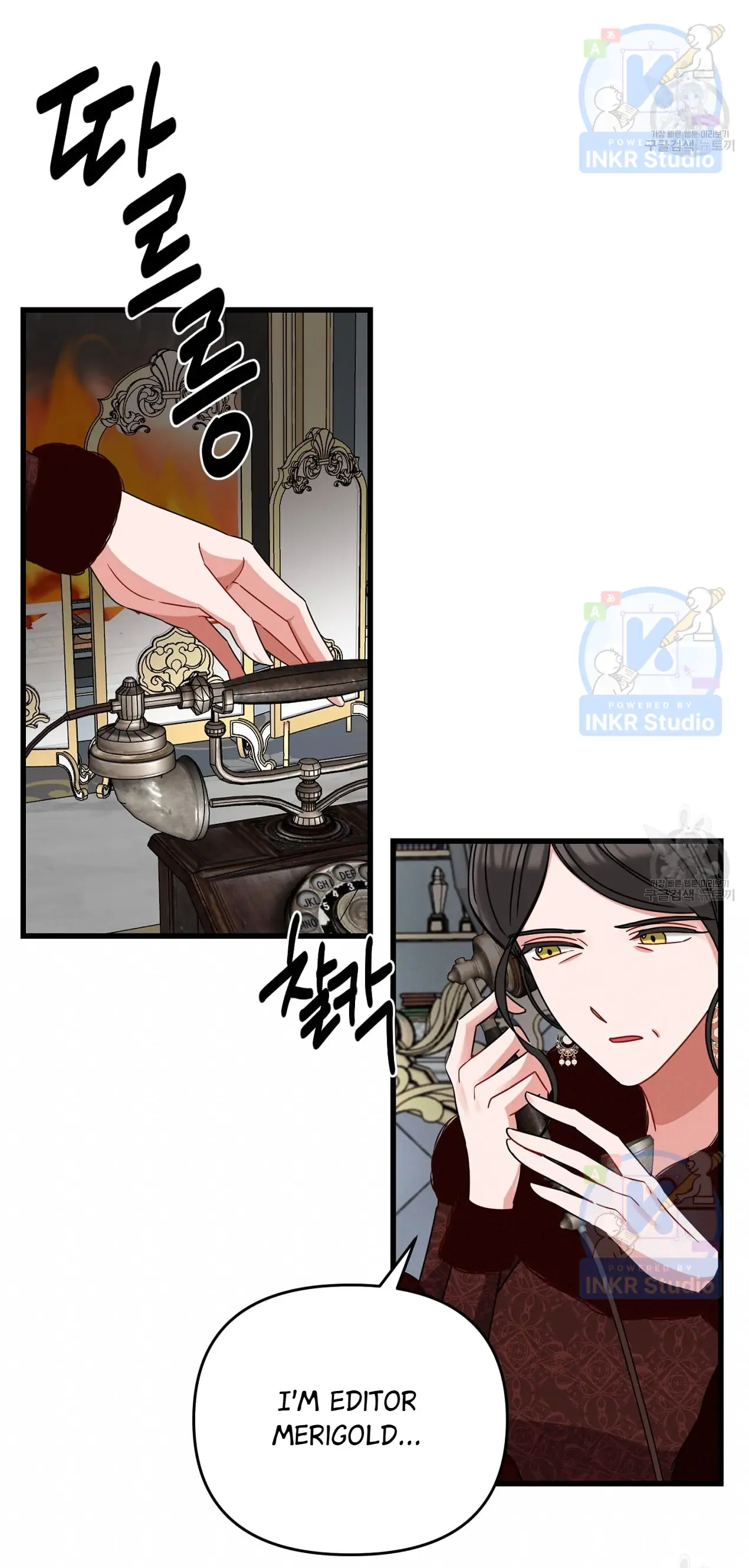 All I Needed Was Someone to Despise Chapter 6 page 36