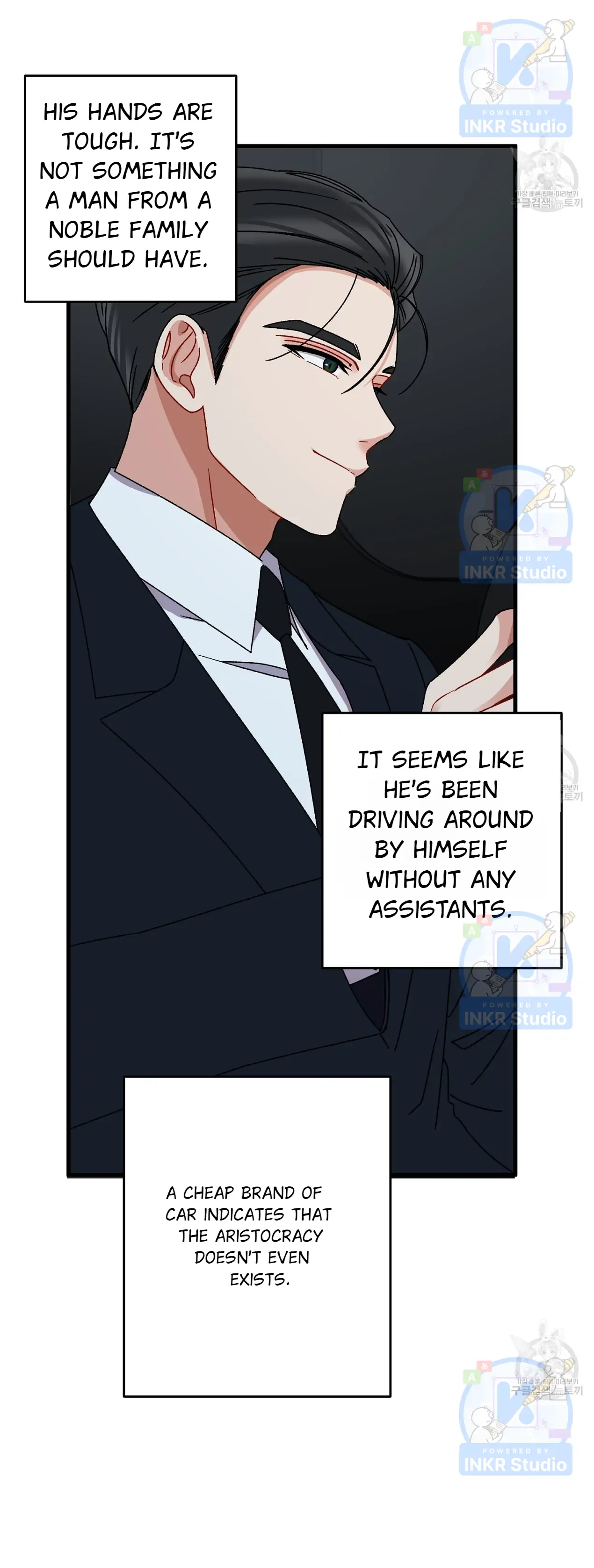 All I Needed Was Someone to Despise Chapter 4 page 49