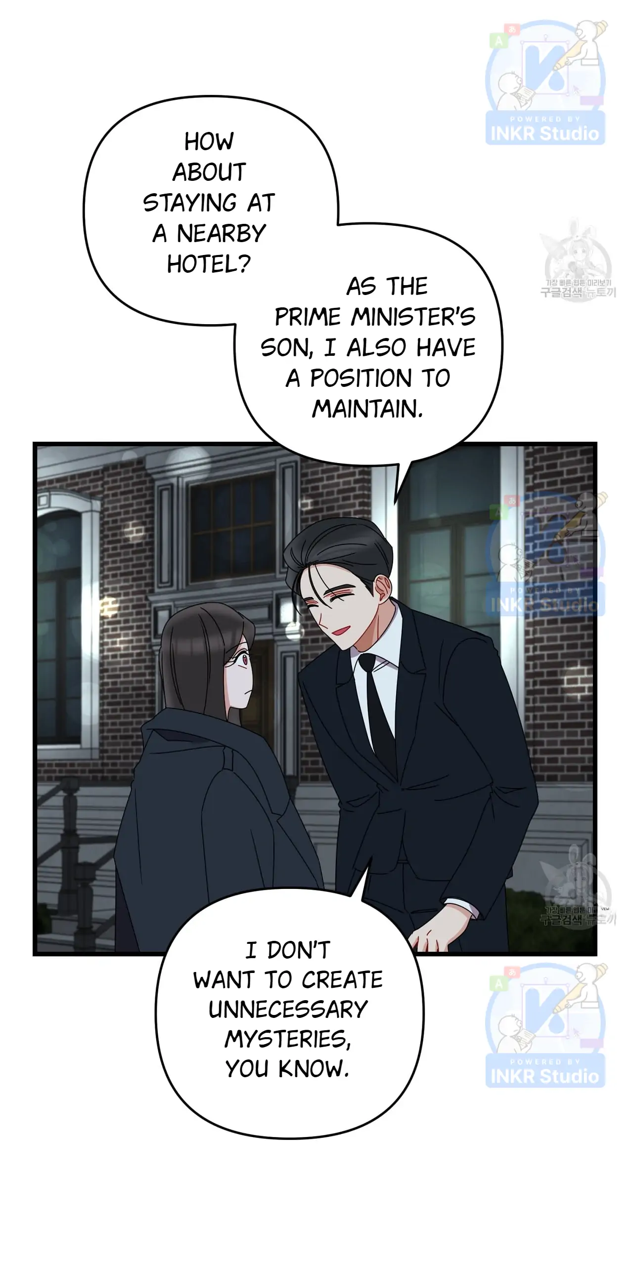 All I Needed Was Someone to Despise Chapter 4 page 44