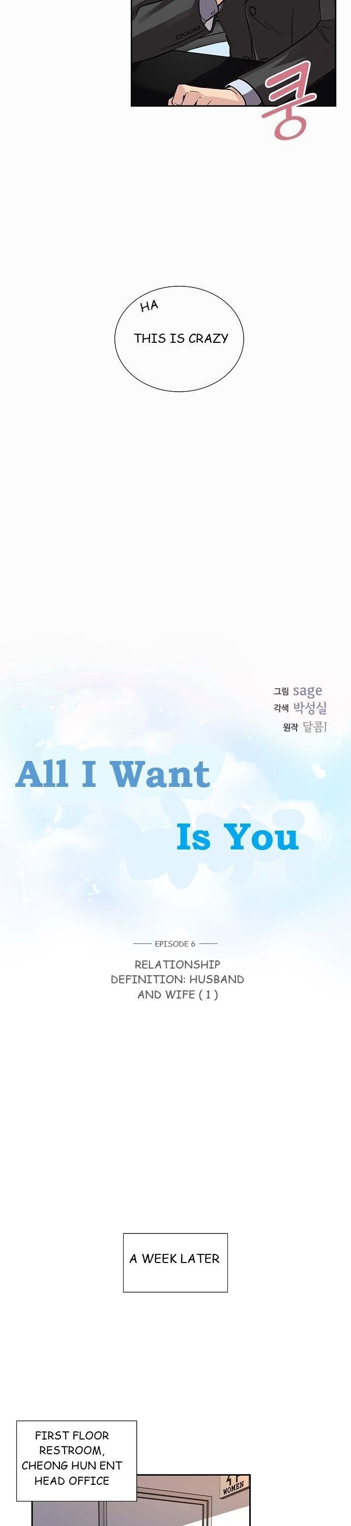 All I Want is You Chapter 6 page 5