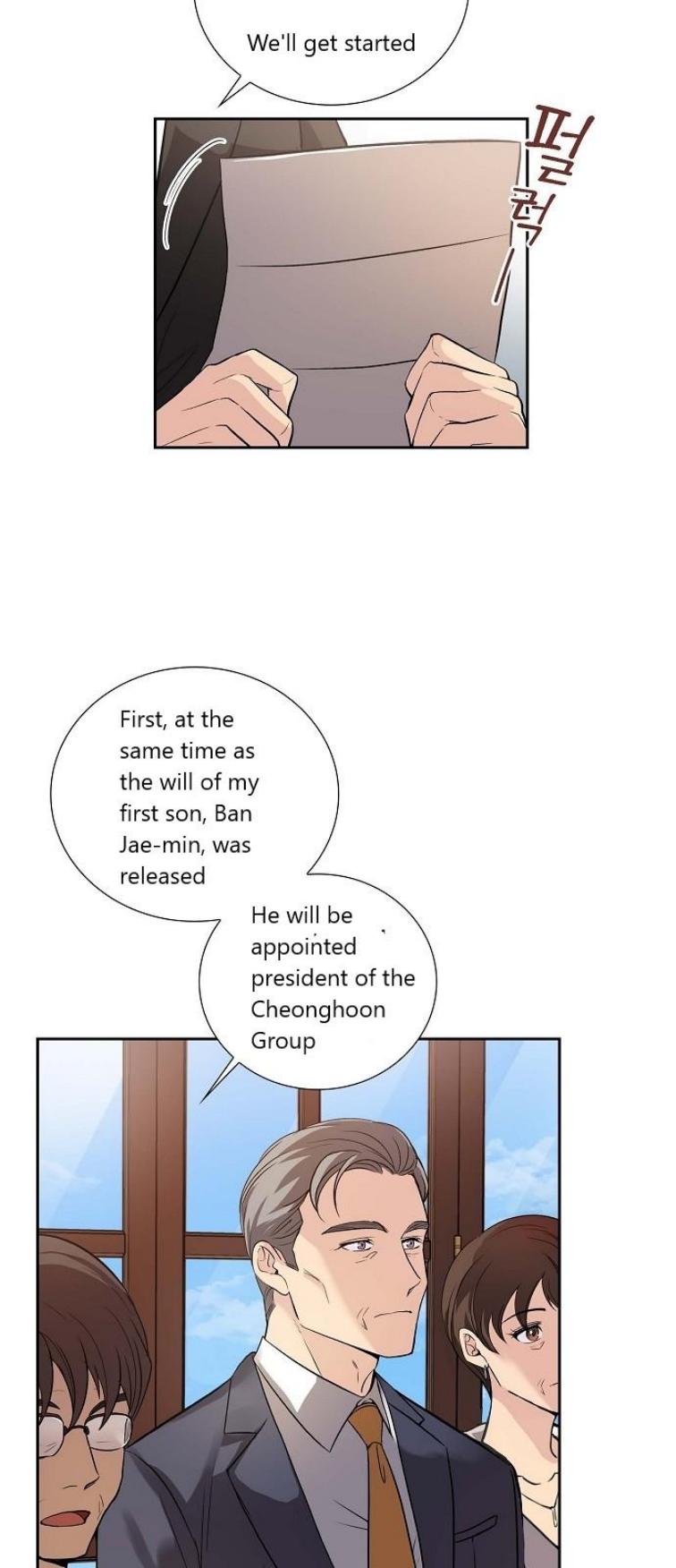 All I Want is You Chapter 4 page 15