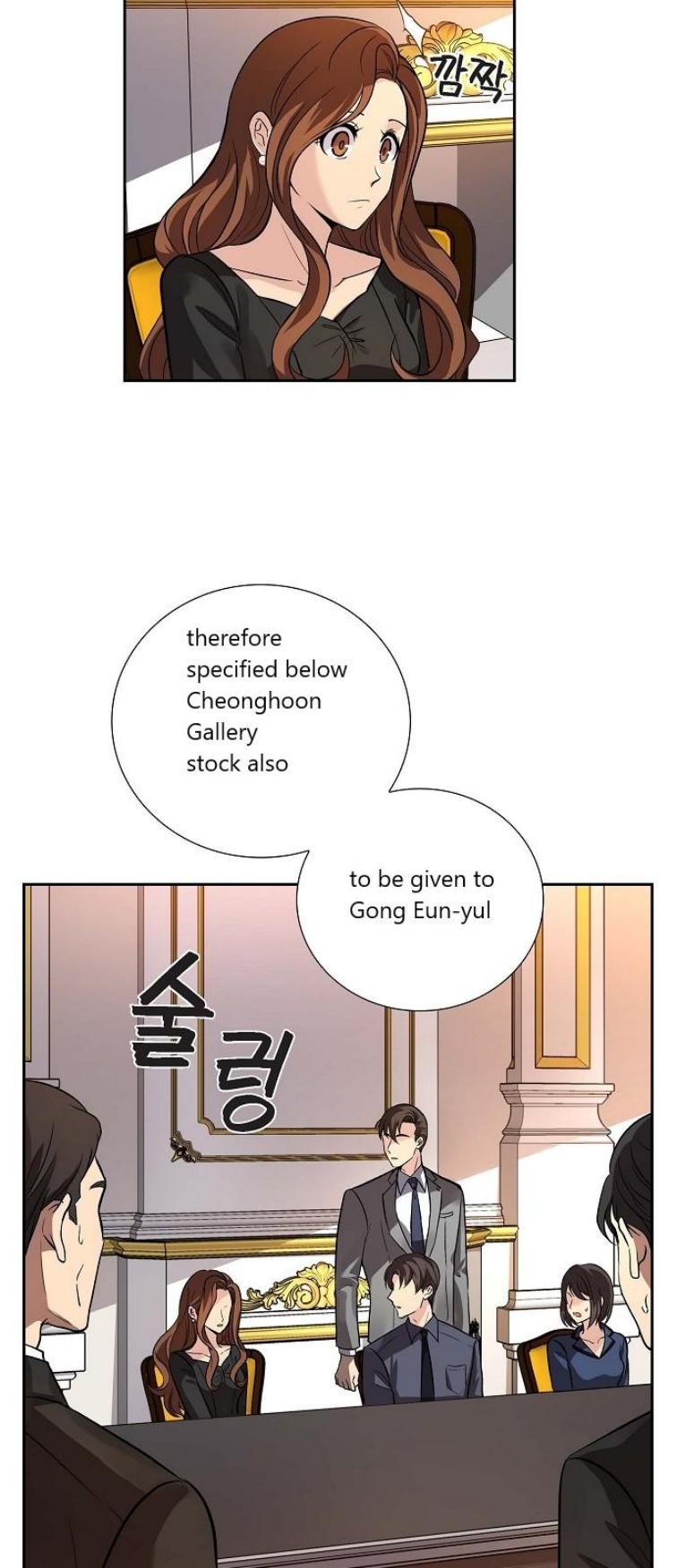 All I Want is You Chapter 4 page 18