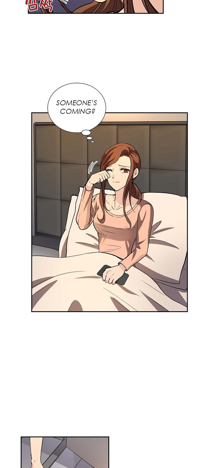 All I Want is You Chapter 8 page 26
