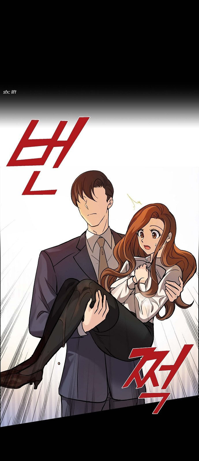 All I Want is You Chapter 7 page 11