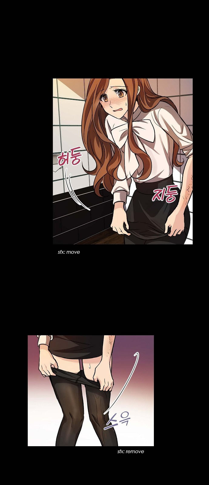 All I Want is You Chapter 7 page 16